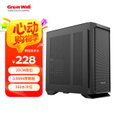 长城（Great Wall）铁幕H503B铁侧板机箱（20cm扇位/0.8mm厚侧板/360水冷位/钢网面板/7硬盘位/5090显卡）