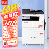 震旦（AURORA）AD207 大型办公商用a3a4黑白打印复合机双面复印扫描（含输稿器+双面器+单纸盒+上门安装）