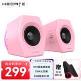 漫步者（EDIFIER） HECATE G2000无线蓝牙音箱2.0台式电脑桌面音响客厅家用游戏电竞智能低音炮 节日礼物 粉色