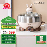 ERNTE德国昂特 2L电火锅 电热锅 电煎锅 家用多功能锅适合2~3人 家用 EHP-24012S-CW 煎盘套装 奶油白