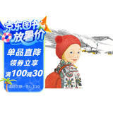 南极小木屋：七岁女孩的探险之旅-华语原创优秀绘本 3-6岁（启发出品）