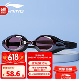 李宁（LI-NING）李宁泳镜高清防雾近视大框游泳眼镜潜水防水男女成人儿童LSJL623-10-600°