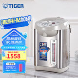 虎牌（TIGER）日本原装进口恒温电热水瓶电水壶真空智能电水壶PVW-B30C 3L
