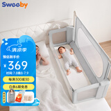 史威比（Sweeby）婴儿床中床宝宝床围栏儿童床护栏新生儿喂奶防压哄睡床边床 纳多灰丨床中床+床护栏丨送蚊帐