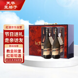 芙华（La Fiole）歪脖子 教皇新堡红葡萄酒 法国原瓶进口红酒 750ml*2支 红酒礼盒 