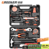 绿林（GREENER）家用工具箱套装五金工具多功能家庭电工木工电讯维修 实用26件套