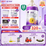 a2至初 3段奶粉婴幼儿配方奶粉1-3岁850g三段奶粉乳铁蛋白