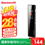 纽曼录音笔 V03 64G 专业录音设备 高清降噪 长时录音 学习培训交流 商务办公会议 录音器 哑黑