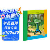 点读版 小绿狼平装软皮封面 海豚绘本花园儿童绘本3-6岁经典故事4-6岁幼儿园推荐童书故事书 支持小猴皮皮小鸡球球豚小蒙点读笔需另外购买