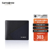 新秀丽（Samsonite）男士拼色短钱包时尚商务牛皮革钱夹卡包男士生日礼物TK6*91018