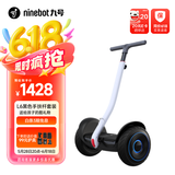 九号（Ninebot）电动平衡车L系列【送孩子的酷礼物】儿童平衡车6-12岁双轮九号电动车成人体感车手控腿控车 L6黑色+手扶杆套装【手控腿控双重玩法】