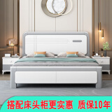 德满居 床 实木床 床现代简约 双人床白色北欧主卧轻奢全实木床婚床 静音床 1.8米*2.0米框架款