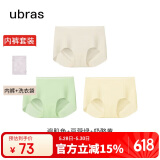 ubras无尺码包臀无痕隐形高弹女士内裤女7A抗菌棉裆平角裤-3条装均码