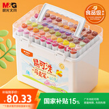 晨光（M&G）文具易可洗水性马克笔60色 学生儿童水洗画笔记号笔荧光笔涂鸦手绘 生日礼物 APMV0979