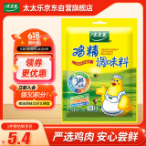 太太乐 鸡精 三鲜标准 加倍提鲜 100g