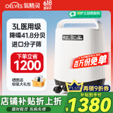 氧精灵 3L升医用便携式制氧机老人孕妇氧气机十大排名家用吸氧机321W