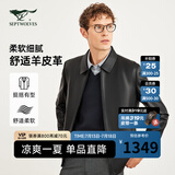 七匹狼真皮皮衣夹克新款休闲工装舒适羊皮革衣服上衣男士外套 001(黑色) 2XL 180/96A