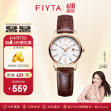 飞亚达（FIYTA）经典系列女士石英表经典百搭简约防水手表女节日礼物送女友 【千人购买】棕色皮带
