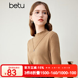 百图betu女装秋冬新款T恤高弹力木耳边修身长袖针织打底衫2310T42 卡其色 S