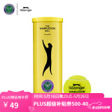 史莱辛格（Slazenger）网球 温网官方用球 训练比赛球铁罐3粒装 新包装STB340971