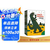 宫西达也恐龙系列宫西达也绘本 7册套装 你看起来好像很好吃 永远永远爱你 我是霸王龙  最爱的是你 蒲蒲兰绘本 3-6岁暑假作业 一升二暑假衔接 小升初暑假衔接
