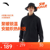 安踏火壳保暖抓绒衣丨大地之壳2.0抗静电摇粒绒外套男士冬季内搭
