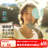 OhSunny防晒手套户外骑行防滑手套防紫外线透气触屏开车遮阳手套薄款 摩卡灰