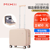 米熙mixi登机箱小行李箱女拉杆箱子旅行箱密码箱包16英寸淡山茱萸粉36
