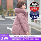 鸭鸭（YAYA） 中年妈妈羽绒服女新款中长款冬装连帽加厚中老年人保暖棉袄外套 粉色 2XL (175)