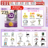 a2a2 奶粉 澳洲紫白金版婴儿奶粉900g新西兰原装新版 1段 (0-6月) 900g 1罐
