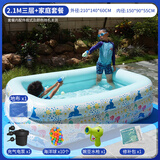 博士豚婴儿游泳池家用大型儿童充气泳池玩具游泳桶洗澡盆户外气垫游泳池 2.1M三层+电泵