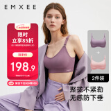 嫚熙2件装哺乳内衣聚拢有型无钢圈喂奶文胸怀孕期孕妇内衣胸罩 M码