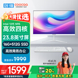 酷开 创维一体机电脑 23.8英寸商务家用办公学习娱乐台式主机高清（12代N95 16G 512G ）WIFI 蓝牙