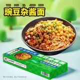 金牌干溜重庆特色豌豆杂酱小面担担非油炸重庆小面方便速食面条235g*1盒 重庆豌杂面1盒