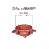 葫仙天然葫芦底座红木镂空根雕托架水晶球奇石蛋雕底托实木座圆形摆件 实木镂空直径4厘米酸枝底座