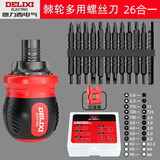 德力西电气（DELIXI ELECTRIC）伸缩棘轮两用螺丝刀十字一字省力改锥双头异形螺丝批  盒装26合一