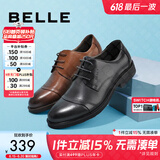 百丽通勤商务皮鞋男秋季真皮系带德比鞋通勤正装鞋3UX01CM5 棕色-3UX01 39 (245mm)