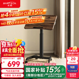 Brateck升降笔记本电脑桌支架北弧床边桌可移动茶几小户型适宜家用K151棕