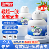 巨奇驱蟑螂魔盒新概念防蟑螂凝胶除蟑螂驱赶神器蟑螂药蟑螂贴熏香5盒