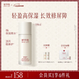 稀物集保湿乳水润深层保湿乳滋润补水控油保湿乳水润深层保湿520礼物