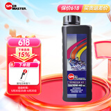 速马力（SPEED MASTER）日本进口速马力10W-40摩托车机油合成中小踏板摩托润滑油MB认证1L