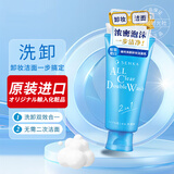 珊珂日本原装进口洁面乳 男女士保湿洗面奶 净颜卸妆洁面乳120g 洗卸合一