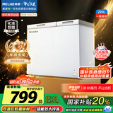 美菱（MeiLing）220升大容量家用商用冰柜 双箱双温冷柜 顶开门一级能效节能 冷藏冷冻卧式冰箱BCD-220DT国家补贴