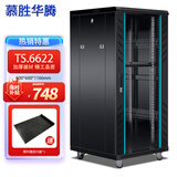 慕胜华腾 机柜1米1.2米1.6米1.8米2米18U\22u\42u ups弱电网络 服务器机柜网络机柜 TS.6622 600*600*1166网络机柜 钢化玻璃前门
