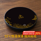 雅集保温底座恒温杯垫水杯垫加热器茶杯垫热奶杯垫茶具配件温茶触控办公家用温茶热水神器国风黑色款
