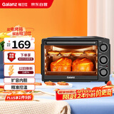 格兰仕（Galanz）【国家补贴】烤箱家用烤箱电烤箱32升机械式操控上下精准控温专业烘焙易操作烘烤蛋糕面包K13