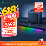 雷蛇（Razer）利维坦巨兽V2专业版 AI智能桌面音箱 无线蓝牙音响 立体声 重低音炮 RGB幻彩 黑神话悟空
