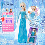 芭比（Barbie）冰雪奇缘女孩玩具生日礼物娃娃冰雪之音系列之艾莎JFH84