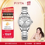 飞亚达（FIYTA）经典系列 “白月光”机械钢带商务优雅女表 节日礼物礼盒女