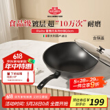巴拉利尼BALLARINI不粘锅进口炒锅中式炒菜锅燃气灶专用28cm雷雅托系列